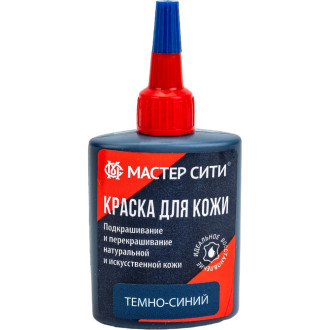 Краска для кожи Мастер Сити 2184504