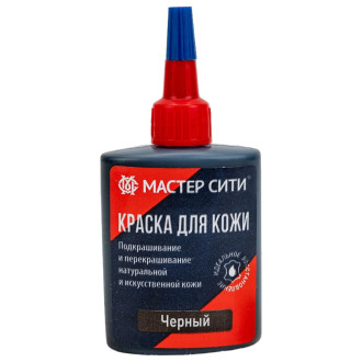 Краска для кожи Мастер Сити 2184001