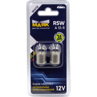 Лампа Маяк R5W 12V 5W BA15S ACTIVE