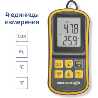 Люксметр МЕГЕОН 21003