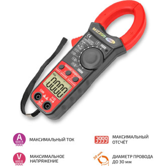 Токоизмерительные клещи МЕГЕОН 70063