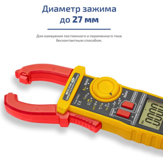 Токоизмерительные клещи МЕГЕОН к0000399809