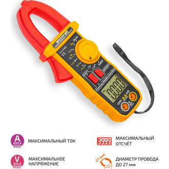 Токоизмерительные клещи МЕГЕОН к0000399809