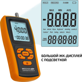 Цифровой манометр МЕГЕОН 51021