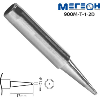Жало МЕГЕОН 900M-T-1.2D