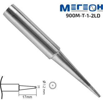 Жало МЕГЕОН 900M-T-1.2LD