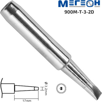 Жало МЕГЕОН 900M-T-3.2D