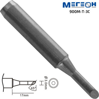 Жало МЕГЕОН 900M-T-3C