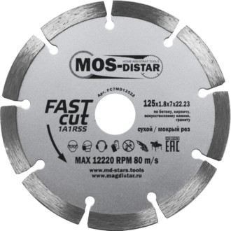 Алмазный круг МОS-DISTAR 1A1RSS Fast Cut Быстрый рез