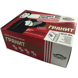 Накладной замок Эльбор Гранит