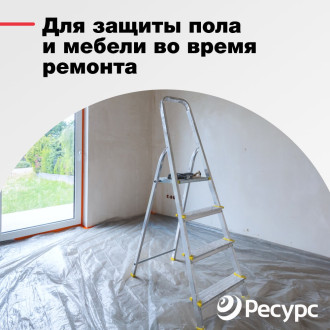 Полиэтиленовая пленка Экономный садовод 15020706