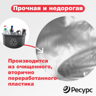 Полиэтиленовая техническая пленка Экономный садовод 12024198