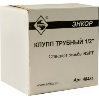 Трубный клупп Энкор 48484