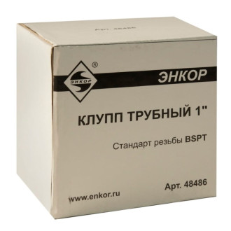Трубный клупп Энкор 48486