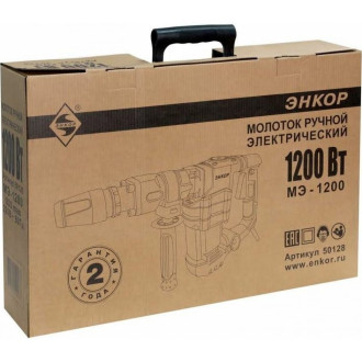 Отбойный молоток Энкор МЭ-1200