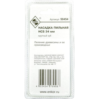 Пильная насадка для МФЭ-260 Энкор 50454