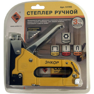 Ручной степлер Энкор 51705