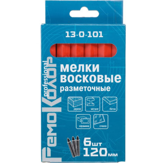 Восковые разметочные мелки РемоКолор 13-0-101