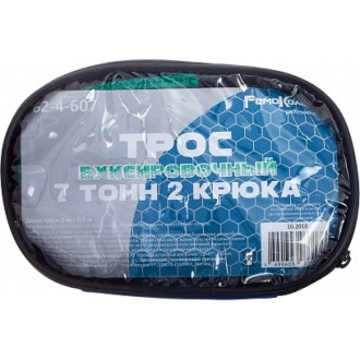Буксировочный трос РемоКолор 62-4-607