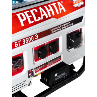 Электрогенератор Ресанта БГ 9500 Э
