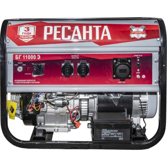 Электрогенератор Ресанта БГ11000Э