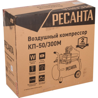 Компрессор Ресанта КП-50/300М