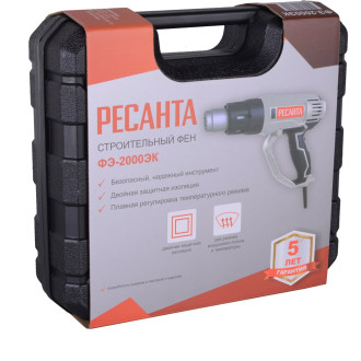 Строительный фен Ресанта ФЭ-2000ЭК