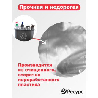 Техническая пленка Ресурс 09519