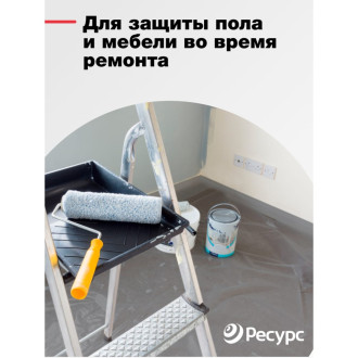 Техническая пленка Ресурс 09519