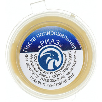 Полировальная паста РИАЗ 021