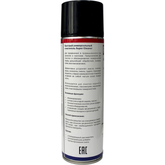 Универсальный очиститель-обезжириватель Русмарк Ruslube Super Cleaner