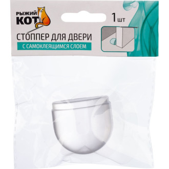 Стоппер для двери Рыжий кот 107592