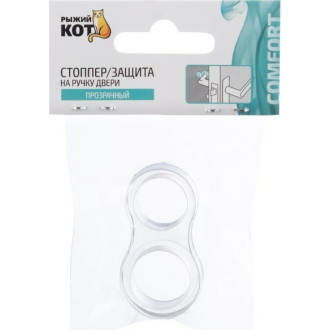 Стоппер-защита на ручку двери Рыжий кот 103716