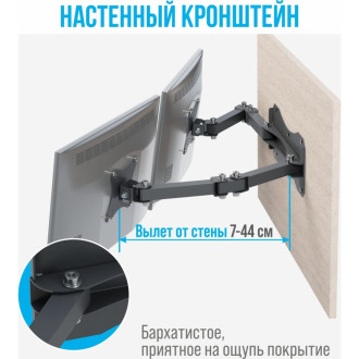 Кронштейн для монитора РЭМО к512