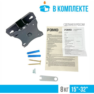 Универсальный кронштейн для тв/монитора РЭМО к-573