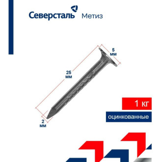 Толевые гвозди Северсталь-Метиз 2,0x25, 1 кг