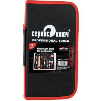 Набор для дома Сервис Ключ 71012