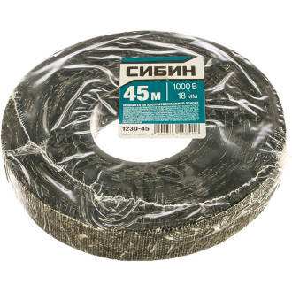 Хб изолента СИБИН 1230-45