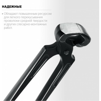 Клещи СИБИН 22240