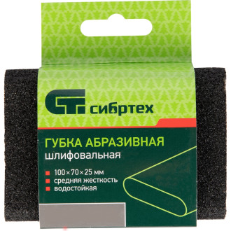 Губка шлифовальная СИБРТЕХ 757387