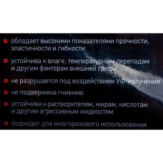 Полиэтиленовая пленка для малярных и строительных работ СИБРТЕХ 88765