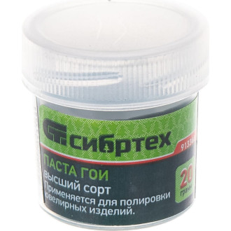 Паста гои СИБРТЕХ №3
