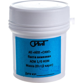 Алмазная паста СИИТ АЛМ-НОМ-20