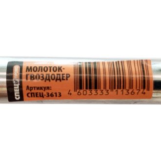 Молоток-гвоздодер Спец ПРОМО