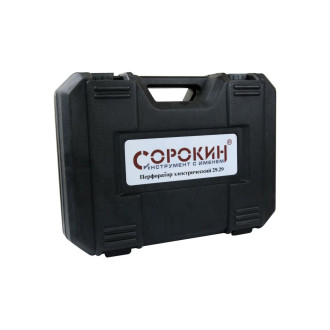 Электрический перфоратор Сорокин 29.29