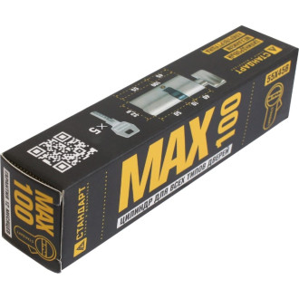 Цилиндровый механизм Стандарт MAX 100