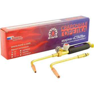 Пропановая горелка Сталь Г2