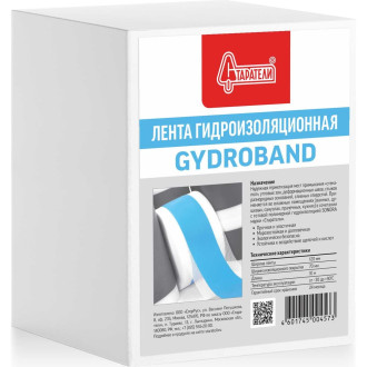 Гидроизоляционная лента Старатели Gydroband