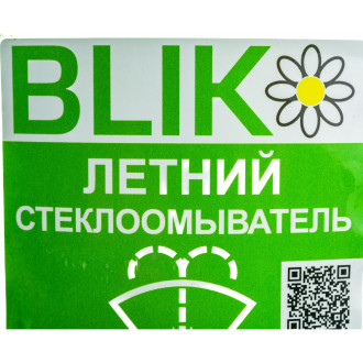 Летняя омывающая жидкость СТАРТ 4607952902145