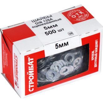 Оцинкованная шайба Стройбат 5 мм DIN125A (500 шт.)
